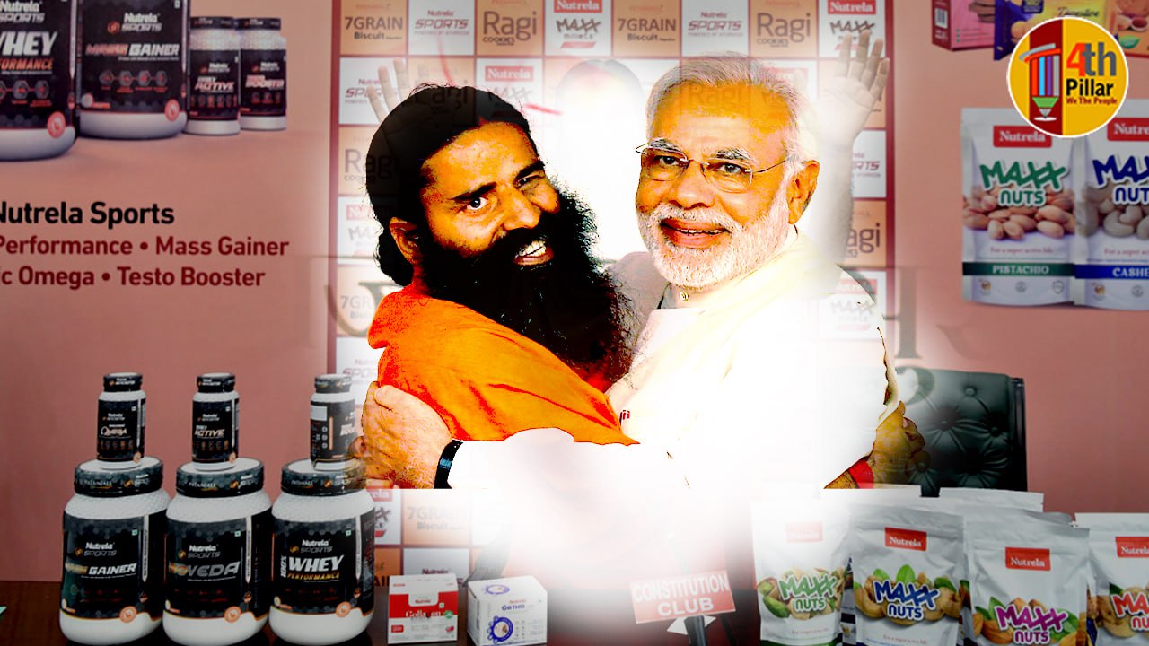 পতঞ্জলির শাস্তি ও আয়ুর্বেদের বদনাম